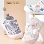  Kids детские сандалии девочка мужчина KNK( АО ) водные развлечения лето бассейн морская вода . река обувь First обувь младенец ребенок уход за детьми . надеть обувь ... прогулка 