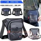  нога сумка мужской KNK( АО ) сумка на ногу уличный сумка талия набедренная сумка мотоцикл велосипед альпинизм рыбалка милитари многофункциональный мелкие вещи место хранения 