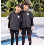 ラッシュガード キッズ 長袖 KNK（株） 水着 女の子 男の子 セパレート セット スクール水着 子供用 キッズ水着 女子 男子 ガールズ UV対策