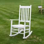  из дерева кресло-качалка 1 местный . натуральное дерево KNK( АО ) выдерживаемая нагрузка 180kg свободно кушетка relax стул чтение * днем .. модный простой дизайн 