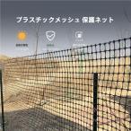  пластик тросик забор .. предотвращение 50M сад сеть 3cm сетка roll выше птица рисовое поле поле фруктовое дерево .. чёрный модный выносливость сад забор 