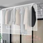  стирка предмет защитный корпус широкий птица fn дождь пыльца желтый песок репеллент меры веранда глаз ..UV предотвращение преступления сезон дождей соответствует модный KNK( АО ) сушилка для белья покрытие выносливость прозрачный большой стирка покрытие 