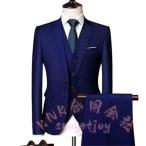  мужской одноцветный костюм 3 позиций комплект party свадьба формальный джентльмен одежда бизнес 30 плата 40 плата 50 плата модный KNK( АО ) scene . сопоставив активность делать Basic костюм-тройка 