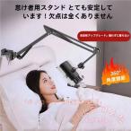  смартфон подставка . в то время как arm подставка планшет соответствует KNK( АО ) bed гибкий iPad bed подставка настольный регулировка угла компактный анимация просмотр удобный 