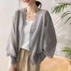 レディースサマーカーディガンUVカット接触冷感Vネック薄手オフィス冷房対策日焼け防止おしゃれKNK(株）夏の必需品になる涼しいUVニットカーデ