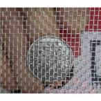  нержавеющая сталь сетка москитная сетка обивка изменение 40-300 сетка KNK( АО ) москитная сетка .. сетка-рабица сторона паз сеть супер мельчайший маленький "дышит" высокая температура выдерживающий . прекращает ...DIY