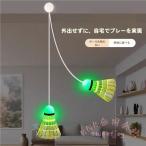  тренировка светится мяч бадминтон 1 человек тренировка автоматика обратный ход ракетка имеется модный ребенок мужчина женщина KNK( АО ) один человек . легко сверху . делать светится бадминтон футболка 