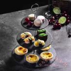 ケーキスタンド 3段 スレートプレート 和モダン アフタヌーンティー KNK シルバー/ゴールド/ブラック対応 食器 デザート盛り付け パーティー 映える 省スペース