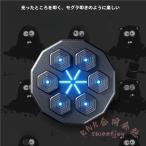  музыка бокс механизм дисплей свет ребенок взрослый орнамент модный тренировка Target KNK( АО ) музыка . сопоставив легко движение возможен Smart бокс 