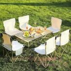  уличный стул &amp; стол выгода 7 позиций комплект складной KNK( АО ) bench комплект столик для пикника кемпинг стол стул место хранения сумка имеется сразу можно использовать комплект 