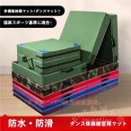 ヨガマット厚め折りたたみ家庭用運動マットKNK体操トレーニングマットストレッチダイエット大きめゲームマット防音クッション性室内エクササイズに