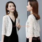  болеро свадьба party жакет кардиган KNK( АО ). минут рукав длинный рукав большой размер вечернее платье гонки платье перо ткань body type покрытие охлаждение меры сверху товар ko-te