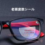  прикленить лупа прикленить увеличительное стекло прикленить линзы . глаз меры KNK( АО ) ведущий линзы очки спортивные солнцезащитные очки подводный защитные очки лыжи защитные очки пыльца стакан . прикленить только простой 