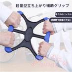  Stan DIN g помощь портативный lifting помощь перемещение поддержка KNK( АО ) пожилые люди ... человек вставание пассажирский предотвращение скольжения руль имеется товары для ухода удобный 