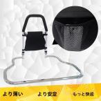 .. израсходованный пассажирский поручень bed arm уход для поручень KNK( АО ) вставание пассажирский bed для поручень боковой направляющие складной возможность вращение . предотвращение . товары для ухода 