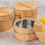 おひつ 木桶 飯櫃 3合用 蓋付き 天然