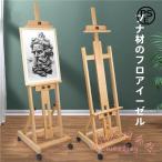 ホイール付き大型木製イーゼルの多機能活用術