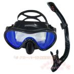 shuno-ke кольцо маска воздуховод "snorkel" подводный очки замутненный . прекращение KNK( АО ) дайвинг маска размер регулировка возможность для мужчин и женщин Fit чувство хороший морская вода . водные развлечения путешествие . удобный 