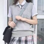  school вязаный V шея женский весна лето осень KNK( АО ) женщина высота сырой школьная форма входить . посещение школы унисекс простой накладывающийся надеты красивый . форма ko-te. симпатичный стандартный 