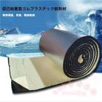  изоляция сиденье изоляция коврик автомобильный . звук звукоизоляция aluminium . пена KNK( АО ) серебряный отражение тепла звукопоглощающий двигатель звукоизоляционный материал лето зима удобный Drive экономия энергии 