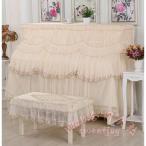  фортепьяно покрытие прямой . type полный покрытие стул комплект крышек KNK( АО ). серия модный пыленепроницаемый пыль покрытие защитный корпус загрязнения предотвращение интерьер .. простой оборудован фортепьяно защита 