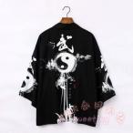  перо тканый мужской юката способ джинбей способ вышивка японский стиль внешний KNK( АО )... casual . старый фейерверк собрание летняя одежда мужской кимоно. клетка 