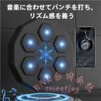  музыка электронный бокс wall Target RGB свет орнамент KNK( АО ) реакция тренировка перфорирование накладка перчатка имеется салон движение 