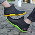 レインシューズ レディース メンズ ハイカット 大きいサイズ 長靴 おしゃれ レインブーツ ショート丈 男女兼用 防水 ペア KNK(株） 通勤用