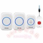 .... bell медсестра call товары для ухода SOS уход bell KNK( АО ) уход колокольчик пожилые люди .. пациент предназначенный персональная сигнализация poke bell строительные работы не необходимо срочный call комплект безопасность 