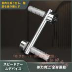 バーンマシン系 アームエクササイザー 360度回転 KNK(株) 前腕強化 リハビリ フィットネス ポータブル スプリング抵抗 省スペース運動