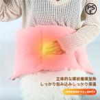 湯たんぽ 充電式 ホットマット 電気マット KNK(株) ヒーター ホットカーペット ひざ掛け ホットブランケット 防寒 アウトドア 電気毛布 あったか