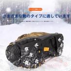 a ранее альпинизм легкий 8шт.@ коготь 2 пара KNK( АО ) snow шиповки лёд шиповки переворачивание предотвращение снег дорога .. дорога внезапный . поверхность ходьба наружный рабочая обувь размер 22-26cm соответствует 