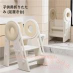  стремянка ребенок Kids подножка 2 уровень подниматься и опускаться KNK( АО ) туалет уборная вход двор .. шт. модный Северная Европа устойчивость проект скольжение трудно удобный поддержка 