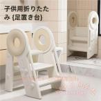  стремянка детский 2 уровень Kids подножка подниматься и опускаться KNK( АО ) туалет уборная вход двор .. шт. Северная Европа модный чувство уверенности скольжение прекращение безопасность проект 