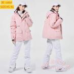  лыжи одежда мужской женский верх и низ в комплекте большой размер KNK( АО ) одежда для сноуборда сноуборд одежда водоотталкивающий теплоизоляция защищающий от холода жакет брюки модный 