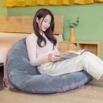 ベーグルクッション クッション 座�