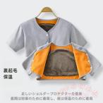 肩当て メンズ 毛布 着る毛布 KNK(株） 肩ウォーマー 寝具 防寒 起毛 暖かい 五十肩 サポーター ギフト レディース 快適