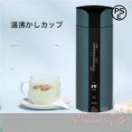  автомобильный заряжающийся чайник 350ml беспроводной KNK( АО ) 80W внезапный скорость нагревание 5.2Ah большая вместимость нагревание теплоизоляция путешествие командировка спальное место в транспортном средстве горячая вода cup удобный товары 