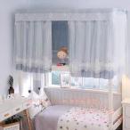 2 уровень bed занавески 3 шт. комплект затемнение небо крышка занавески перегородка KNK( АО ) глаз .. студент . сверху уровень внизу уровень для затемнение занавески гонки ткань 2 -слойный структура противомоскитная сетка частный 