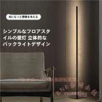  напольный свет модный Северная Европа 100cm LED непрямое освещение ночной свет пол подставка KNK( АО )fro Alain p с дистанционным пультом нет -ступенчатый style свет тонировка освещение Night свет класть 