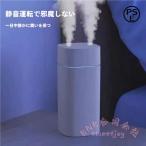加湿器 卓上 600mL 超音波式 静音 KNK(株) USB充電 アロマ対応 除菌風 カラーライト 7色LED 空焚き防止 乾燥対策 小型