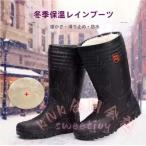 レインブーツ メンズ 大雪対応 防水防寒