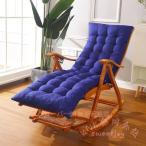  кресло-качалка для подушка наклонный соответствует lounge стул для KNK нескользящий soft .. соус подушка отдых стул для 