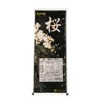  Sakura запад .P014 1KGtaka еда промышленность прочее фрукты 