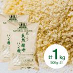  ho инструмент для проволоки натуральный дрожжи хлеб вид 500g×2 шт ( рефрижератор ) для бизнеса 