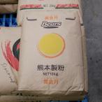  Kumamoto производства мука желтый золотой месяц незначительный сила мука 10kg ( обычная температура ) пшеничная мука пшеница белый gane com gi Kumamoto префектура производство Kyushu производство местного производства без добавок кондитерские изделия для для бизнеса 