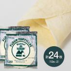  цветок тортилья FLOUR TORTILLAS 9 дюймовый 12 листов входит ×2 шт ( рефрижератор ) Mexico кулинария плоскодонная лодка ru чай ja ручная работа желтохвост to- roll Sand материал для бизнеса 