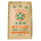  вода машина печать 22KG слива . производства мука . выбор мука 