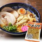 ふみこ農園 濃厚豚骨醤油スープの和歌山ラーメン 4食スープ・味付メンマ付 02300