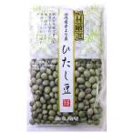 豆力 山形県産 青大豆 ひたし豆 200g×3袋 メール便